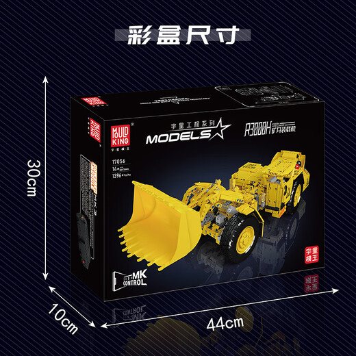 YUXING Mowang Engineering Crane Excavator Bulldozer строительный блок сборочной игрушки Все ландшафт.