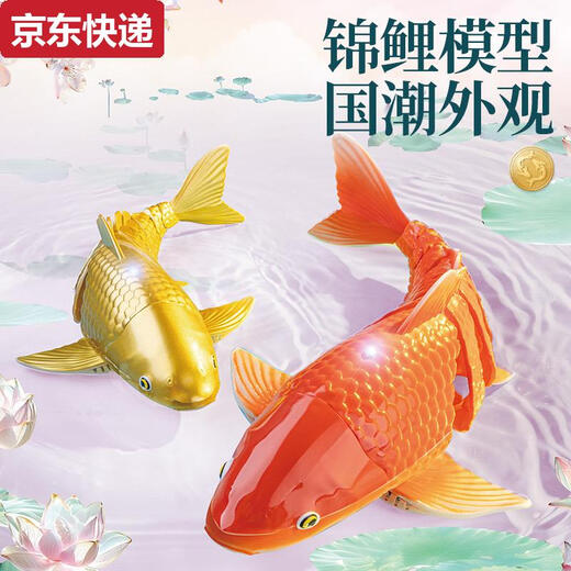 蓝彩何遥控锦鲤电动可下水会喷水摇摆水上遥控船儿童游泳户外男孩玩具 大白鲨超大38cm6k摄像+仿生游动+ 推荐双电池60分钟