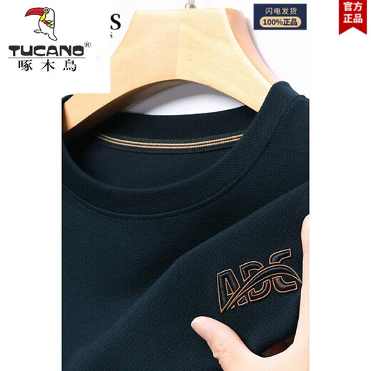 Woodpecker (Tucano) 2023 Neues schweres Industriesticker Herren-Pure-Baumwoll-Sweatshirt runden Hals Langarm T-Shirt Autumn T-Shirt Top Base Shirt 6623 Haqing M 16590-120jin [Jin gleich 0,5 kg]
