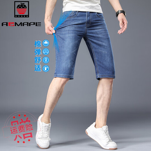 Aemape Apple 2025 Stretch Denim Shorts Herren Sommer Dünne Fünf-Punkte-Hosen Männer loser Casual Sieben-Punkte-Mittelpunkthosen 679 Blau (einteiliges Paket) 33 [150-159Jin [Jin entspricht 0,5 kg]]