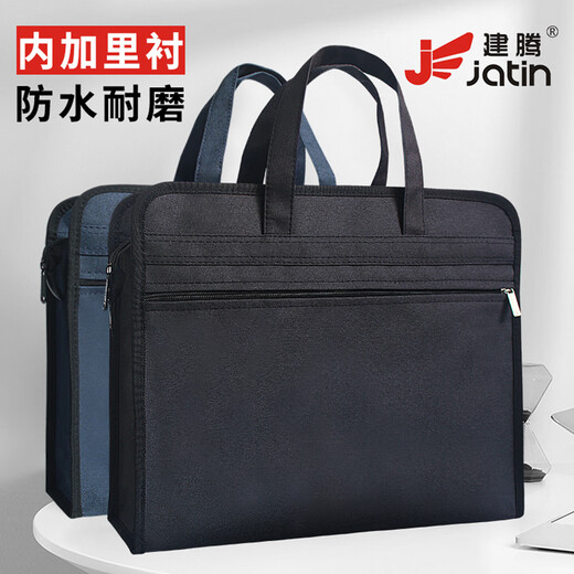 Business Conference Computer Bag Pendeln Sie Männer für Frauen offizielle Dokumentenbags -Tasche Büro Custom A4 -Dateibeutel Zipper 9902 Schwarz (plus Visitenkarte) #2 # #
