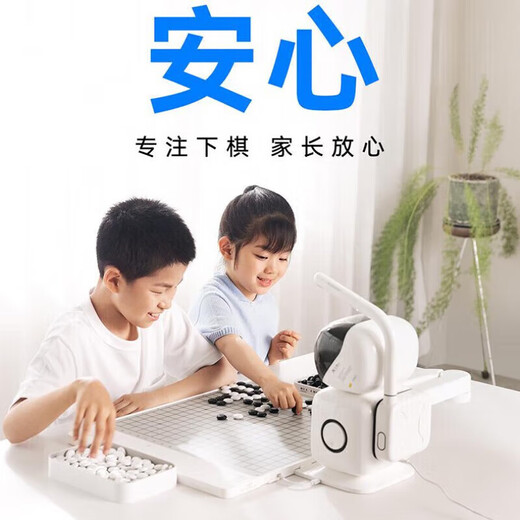 SAGEROBOT GO Chess AI Robot Version Game Exercices Formation Échec Échec Rise AI Questions Wild Fox Custom Version