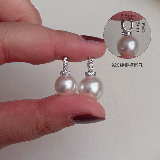 Pearl Pendant S925 Silver Large Aperture Pearl Pendant Can Be Matched With 10mm Australian White Silver Oval Hole Single Pendant