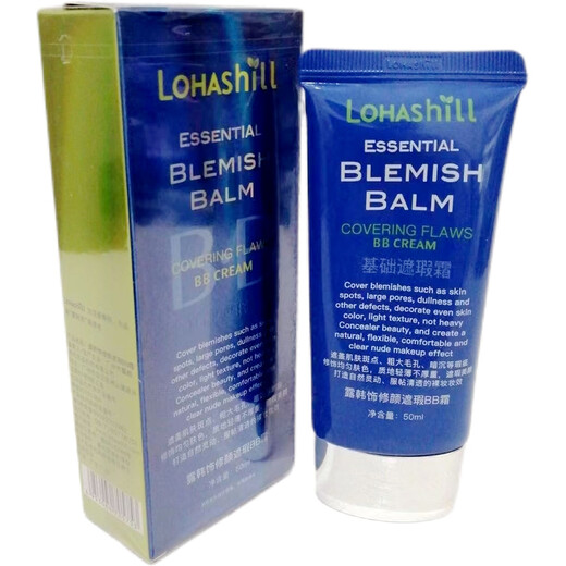 Lu Han decoration calendula bb cream rose girl liquid foundation concealer without makeup nude makeup lohashill Han decoration authentic ivory white (concealer repair bb cream) 753