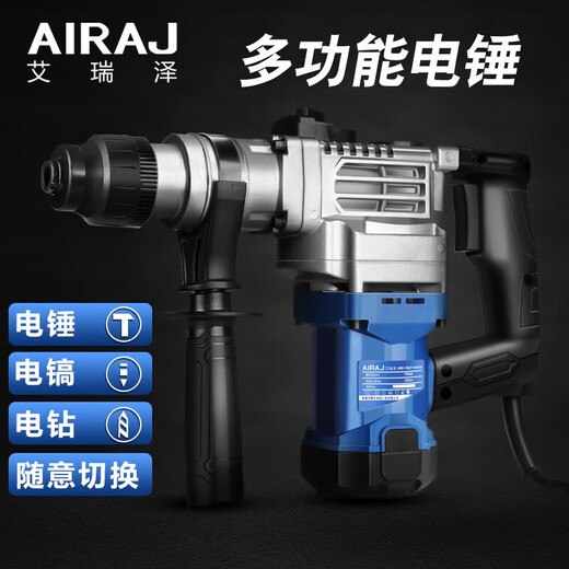 千桐非两用电镐多功能大功率冲击钻电钻头混凝土工业级电动工具 工业级电锤9926-2+三件1