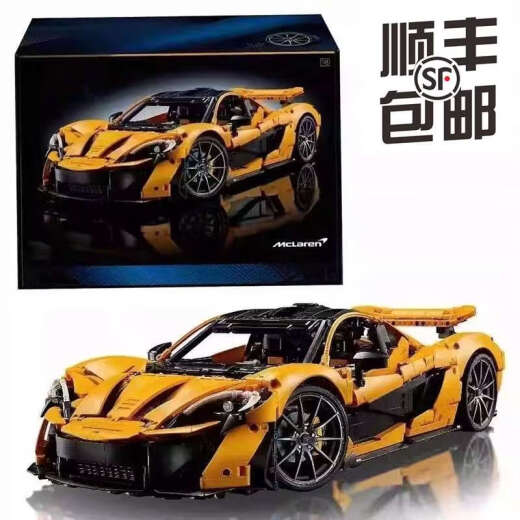 
Hang Bitian McLaren P1 assembled building blocks sports car racing model toys for adults with high difficulty gifts for boys and girls. High brick version McLaren P13895 pellets-SF Express Quick