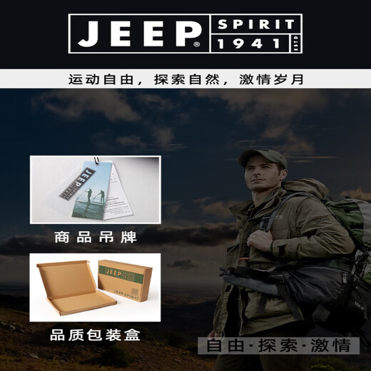JEEP SPIRIT吉普羽绒裤男2025新款外穿冬季保暖防寒加厚零下40度中青年工装裤 吉普-13820-曜石黑-CB XL 150-170斤