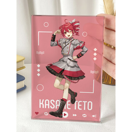 Yuanqi Children's Interesting Accent Teto Crystal Stand Brand Transparent Glass Brick Anime Peripheral Acrylic Figure Two-dimensional Desktop Ornaments Style 4 8*12*1cm Standing Crystal Brick
