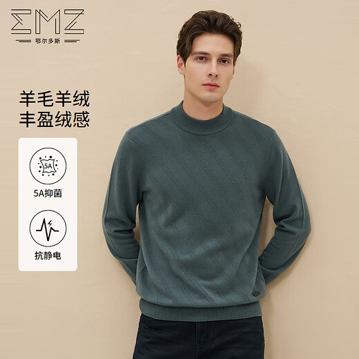 EMZ Ordos wool cashmere spring and autumn antistatic antibacterial half turtleneck warm base sweater for men gray green regular XL recommended height 175-180/weight 150-160Jin Jin equals 0.5 kg
