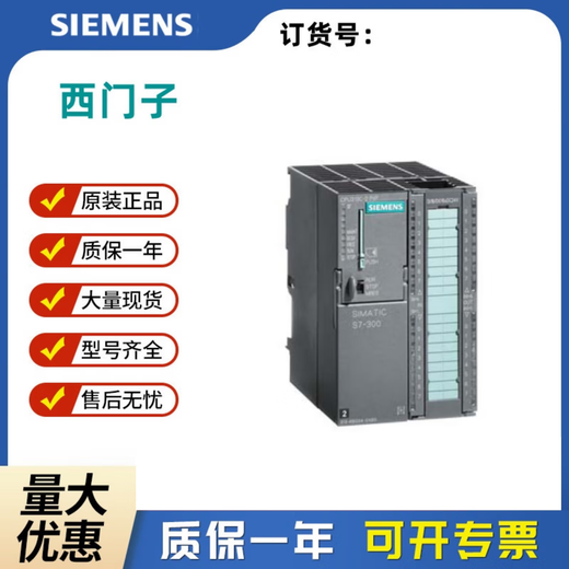Ximen 6ES7321 digital input module 6ES7 321-1BL00/1BH02/1FH00-0AA0 6ES7 321-1BH02-0AA0