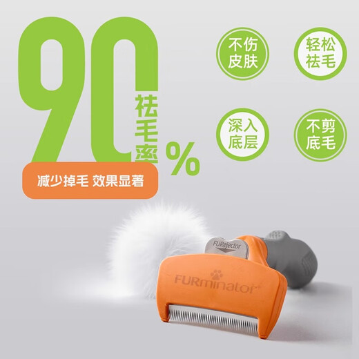 FURminator pet comb to remove floating hair and velvet comb, dog comb, special dog hair comb for Samoyed Border Collie long-haired medium-sized dogs