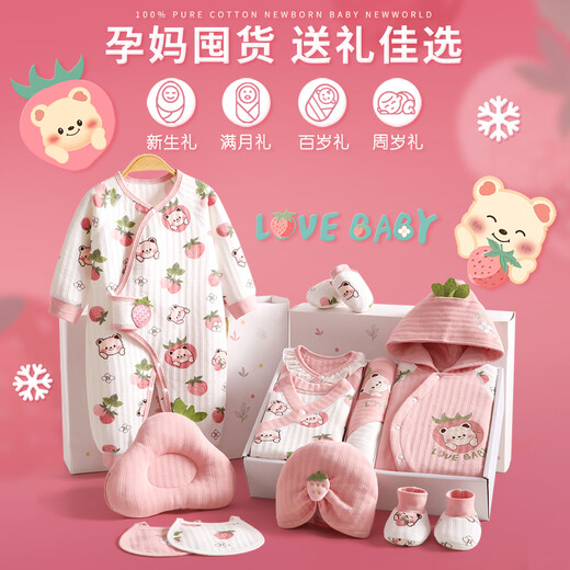 Cool Boy Lamy Baby Gift Box Newborn Clothes Winter Thickened Cotton Clothes Full Moon Warm Set Newborn Baby Meeting Gift Strawberry Bear 18-piece Set Warm Style 66cm Matching Handbag/Personal Use/Gift-Giving Suitable