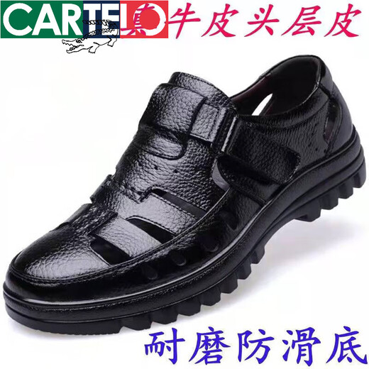 CARTELO Summer Men's Bottle Sandals Men's Leather Hollow Breathable Dad Sole Sole Anti-Slip Head Cowhide Hollow Leather Sandals 9887-1 Black 38