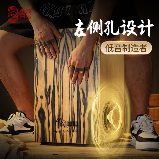 hluru鲁儒三合一打击乐器便携式旅行鼓专业初学者卡洪鼓箱鼓成人卡宏鼓 朱雀-沙青款42CN【男款】
