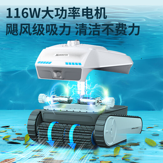 Monitok swimming pool bottom cleaning robot fully automatic underwater sewage suction machine intelligent wireless cleaning vacuum cleaner water turtle M9 (full pool/150 points/obstacle avoidance)
