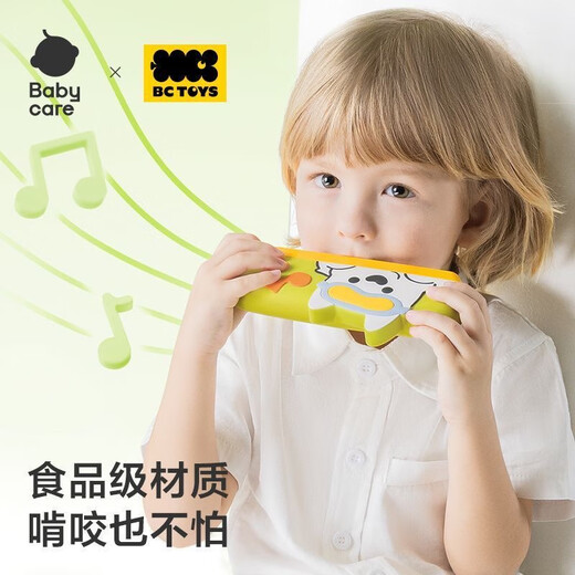 
Xulin Japanese harmonica children 0-3 years old playing musical instruments for beginners early education small trumpet mouth organ baby toys children's enlightenment harmonica