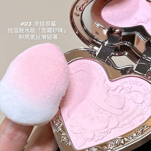 花知晓奈娃小铺腮红膨胀色灰粉收缩色晒红2025新款爆款女橘色杏色 01美美花茶0贴