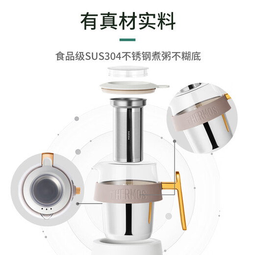 THERMOS health kettle, stew kettle, integrated teapot, household multifunctional kettle, tea maker, office mini health cup, electric kettle, Teacher's Day gift EHA-1352A-W white 0.6L