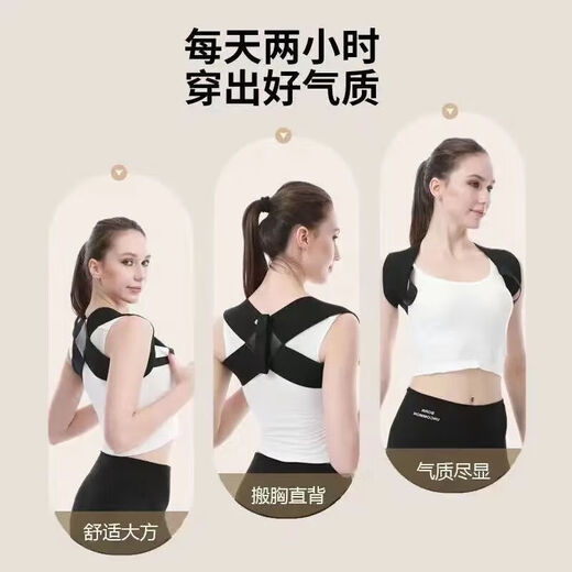 Universal open shoulder straight strap [direct sales] Hunchback corrector for men open shoulder straps with chest straight back straight straps XL [recommended 140-160]# Anti-hunchback open shoulder straps