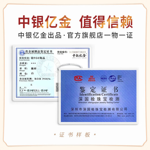 BOC Yijin pt950 Acacia platinum necklace, clavicle chain, platinum pendant, birthday and Valentine's Day gift for girlfriend and wife, platinum acacia set chain, weighing about 6.5g