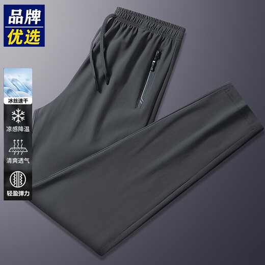 【冰丝四面弹】男士休闲裤2025夏季薄款直筒弹力凉感长裤 MDL699 黑色平脚 2XL （135-150斤）