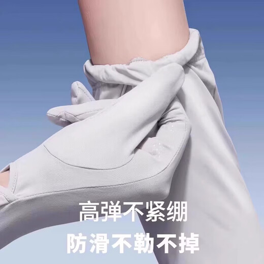 JEEP Jeep sun protection sleeves for men, anti-UV summer fishing and mountaineering ice silk gloves, one-piece ice sleeves, women's hand sleeves, dark gray, removable gloves design | fingerless touch screen, one size fits all, adjustable drawstring