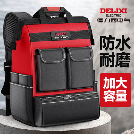 DELIXI ELECTRIC Backpack Tool Backpack Strong and Durable Electrician Canvas Storage Multifunctional Repair Bag Thickened 17-inch Plastic Bottom