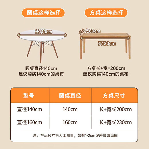Maxcook disposable tablecloth tablecloth, thick thickened bundle style suitable for 1.6m 10 pieces MCPJ9249