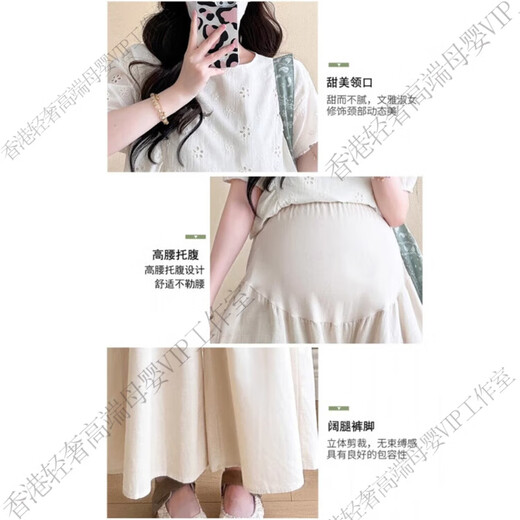 GUYN Maternal Women Summer Suit Two-Piece Cotton Hollow Shirt Top Summer Thin Fashionable and Casual Lazy Style Apricot Top + Khaki Wide Leg Pants M