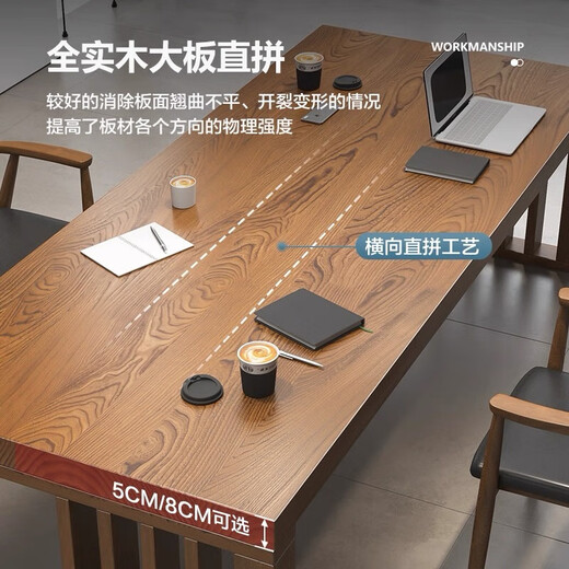 LISUO solid wood desk goes to the living room, simple long table, atmospheric conference table, calligraphy table 240 single table