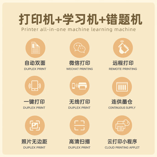 Canon 3680 color printer home small copy and scan all-in-one mobile phone wireless photo office ink tank. Returns are not supported after unpacking. Package three. Large ink tank + 4 bottles of ink. 2540 + small white box. Off-site remote + mobile phone + computer. Learning office resources