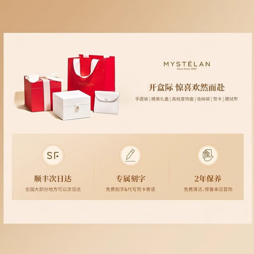 Mysterious Blue MYSTELAN <Endless Love> Jewelry Necklace Girl Birthday Gift for Girlfriend and Wife Endless Love Type C