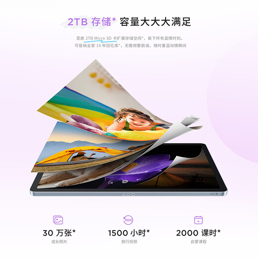 Lenovo Tablet Xiaoxin Tablet 11 National Subsidy Eye Protection 2.5K Ultra-clear Large Screen Dimensity 6300AI Tablet Computer AI Learning Companion 8+128GBWIFI Deep Space Gray