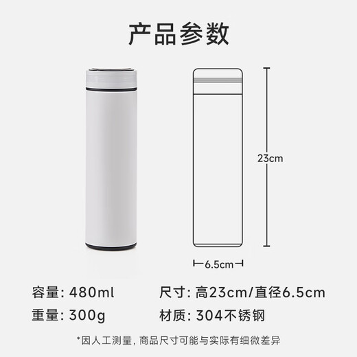 Avas Brand Thermos Cup Silber