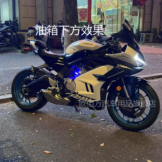 万沁珊春风675sr冰蓝色心脏灯启动带扫描氛围灯条675SR摩托车灯改装配件 蓝色【两条价】