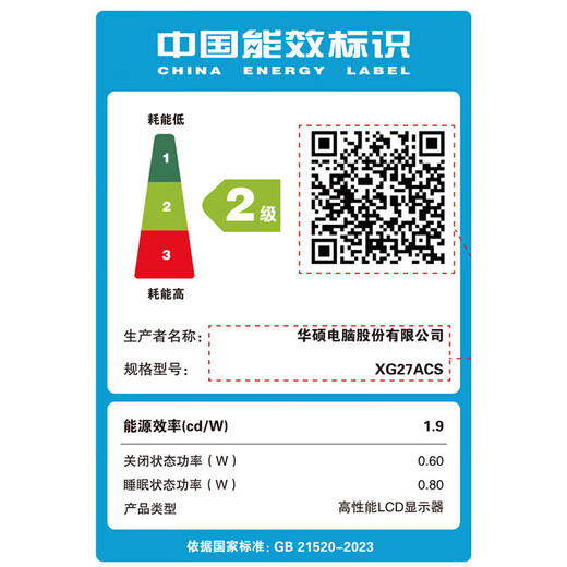 ASUS ROG Jueshen Pro 27-inch monitor 4K gaming monitor 4K monitor 4K 160Hz dual-mode 1K 320Hz HDR400RA XG27ACS-W 27-inch 2K180Hz