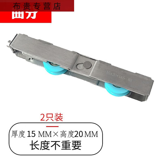 三栖虎重型塑钢推拉门滑轮不锈钢双铜轮断桥铝合金移门轮子门窗滚轮配件 拉丝不锈钢1518双轮2只