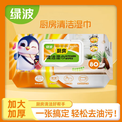 Decontamination King Kitchen Wipes 80 Pumps Large Pack Disposable Rags 80 Pumps Kitchen Wipes 2 Packs