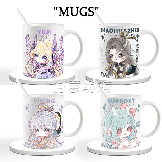 Honneur des rois Xi Shi Gongsun Li Yu Ji Ji Xiaoman Q Version Fan Coffee Cup Milk Cup Ceramic Cup Cup XR2677 Yunying-Baibiao Mug exquis [tasses]