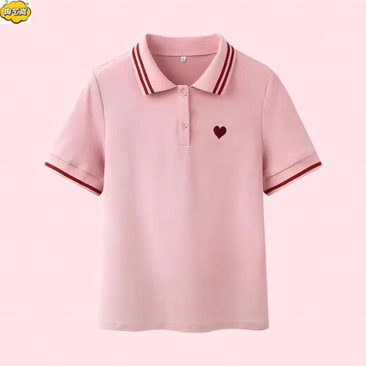 冉艺岚同款  幼儿园老师园服夏装polo衫领早教工衣运动夏季工作服2025大 9926粉色 S 建议70-90斤