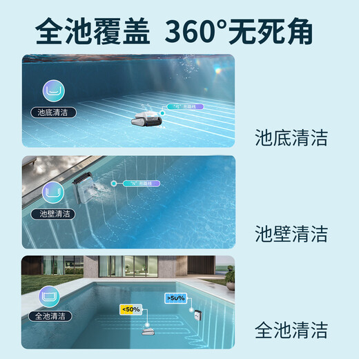 Monitok swimming pool bottom cleaning robot fully automatic underwater sewage suction machine intelligent wireless cleaning vacuum cleaner water turtle M9 (full pool/150 points/obstacle avoidance)
