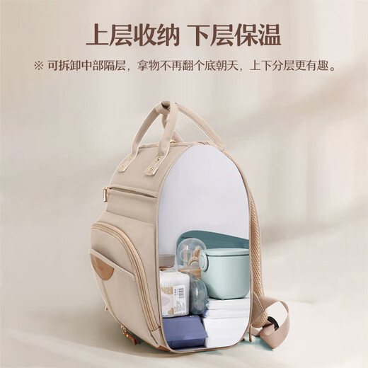 心楠妈咪包母婴包多功能防泼水大容量外出轻便干湿分离双肩包手提背包 杏色【30升加厚+可拆卸奶瓶仓】