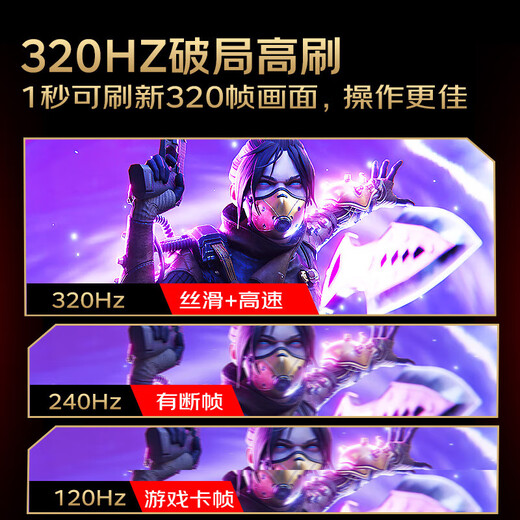 HKC27英寸2K高刷260Hz显示屏FastIPS硬件低蓝光HDR400疾速1ms游戏电竞电脑显示器猎鹰二代G27H4经典版 27寸2K320Hz10bit升降G27H4Pro