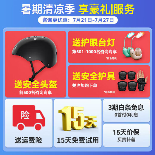 Lingao electric children's intelligent balance bike 3-6-12 years old somatic feeling 10 to 15 years old and above for adults with two wheels automatic handheld dual wheels new parallel bike K6 flagship white 54V [three control + APP + glitter wheel]