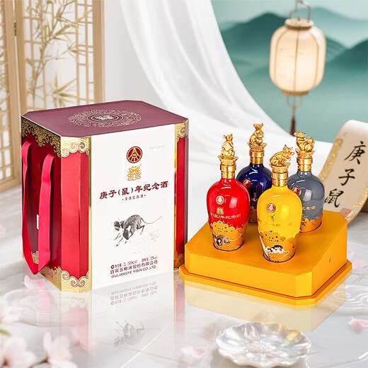 Wuliang Luzhou Wuliangye General Factory Zodiac Commemorative Liquor Luzhou-flavor Liquor Collection One-year-old New Year's Gift High-end Gift Box 52 Degree 500mL 4 Bottles Gengzi Year of the Rat Zodiac Commemorative Liquor