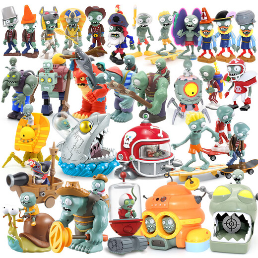 Pflanze vs. Zombies Echt autorisiertes Spielzeug Kinderanzug Boy Figure Modell kleiner Geschenkbox Serie 686-1 Akaimumu [Weichkleber]