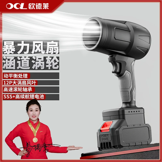 Odelai turbine blower lithium battery powerful storm dust removal wireless hair dryer upgraded high-power powerful dust blower industrial grade violent blower 10 cells one charge one charge high power removable battery - efficient cleaning