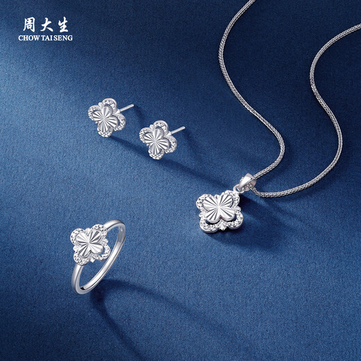 Zhou Taisheng platinum earrings PT950 hollow four-leaf clover streamlined pair of earrings birthday gift for girlfriend 2.79g