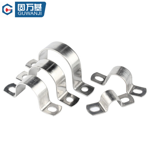 GUWANJI stainless steel U-shaped pipe clamp, riding pipe hoop bracket, pipe buckle, hose hoop, water pipe clamp buckle, 304 thickened M20, 20 pcs/pack