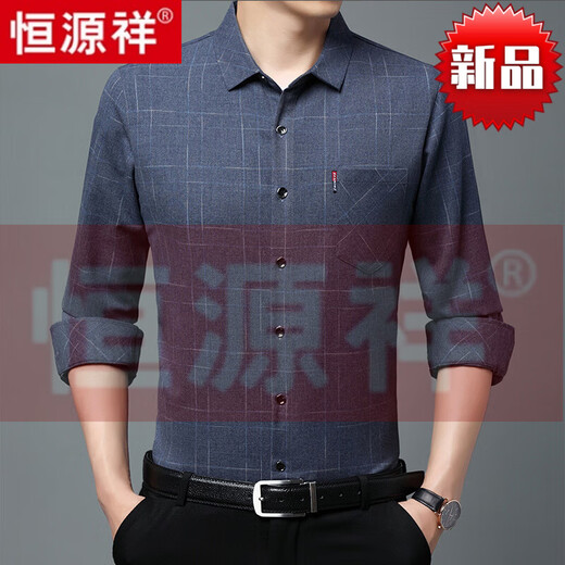 Hengyuanxiang high-end long-sleeved shirt men's spring and autumn pure cotton plaid shirt middle-aged loose casual and hot middle-aged dad outfit blue YXL75-1-6626 long sleeve shirt 2XL 180 [recommended 160-175Jin [Jin equals 0.5 kg] wear]